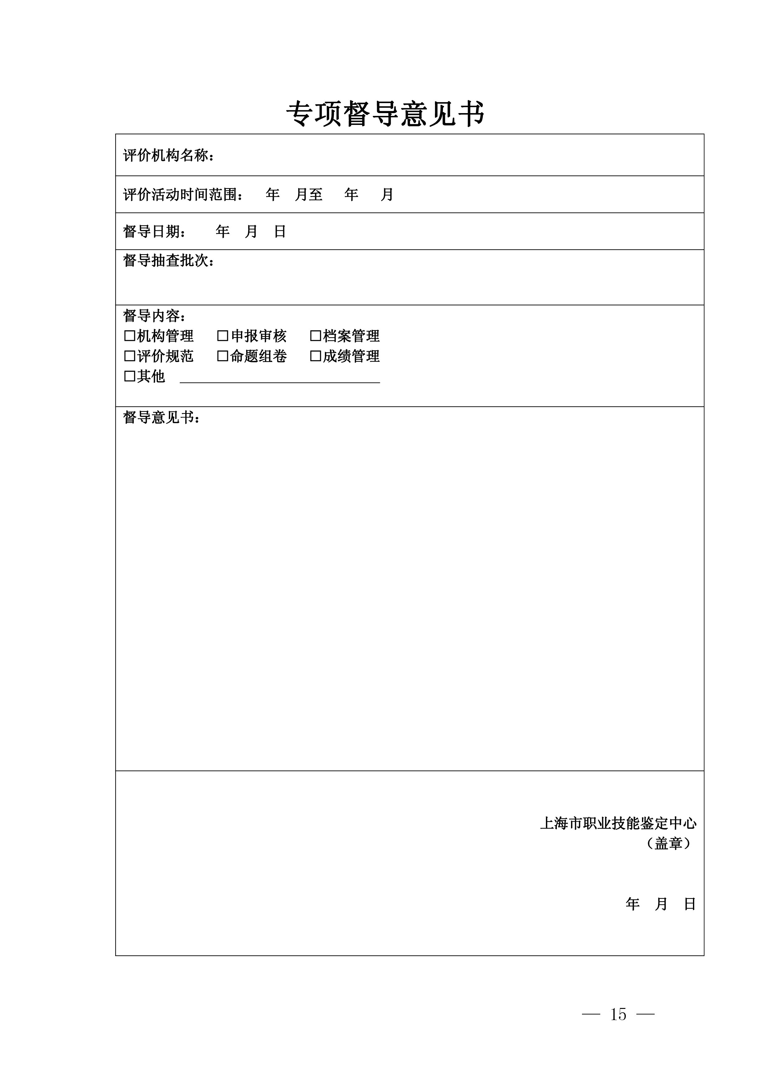 -p7v67tgyjkbmo78e-015.jpg