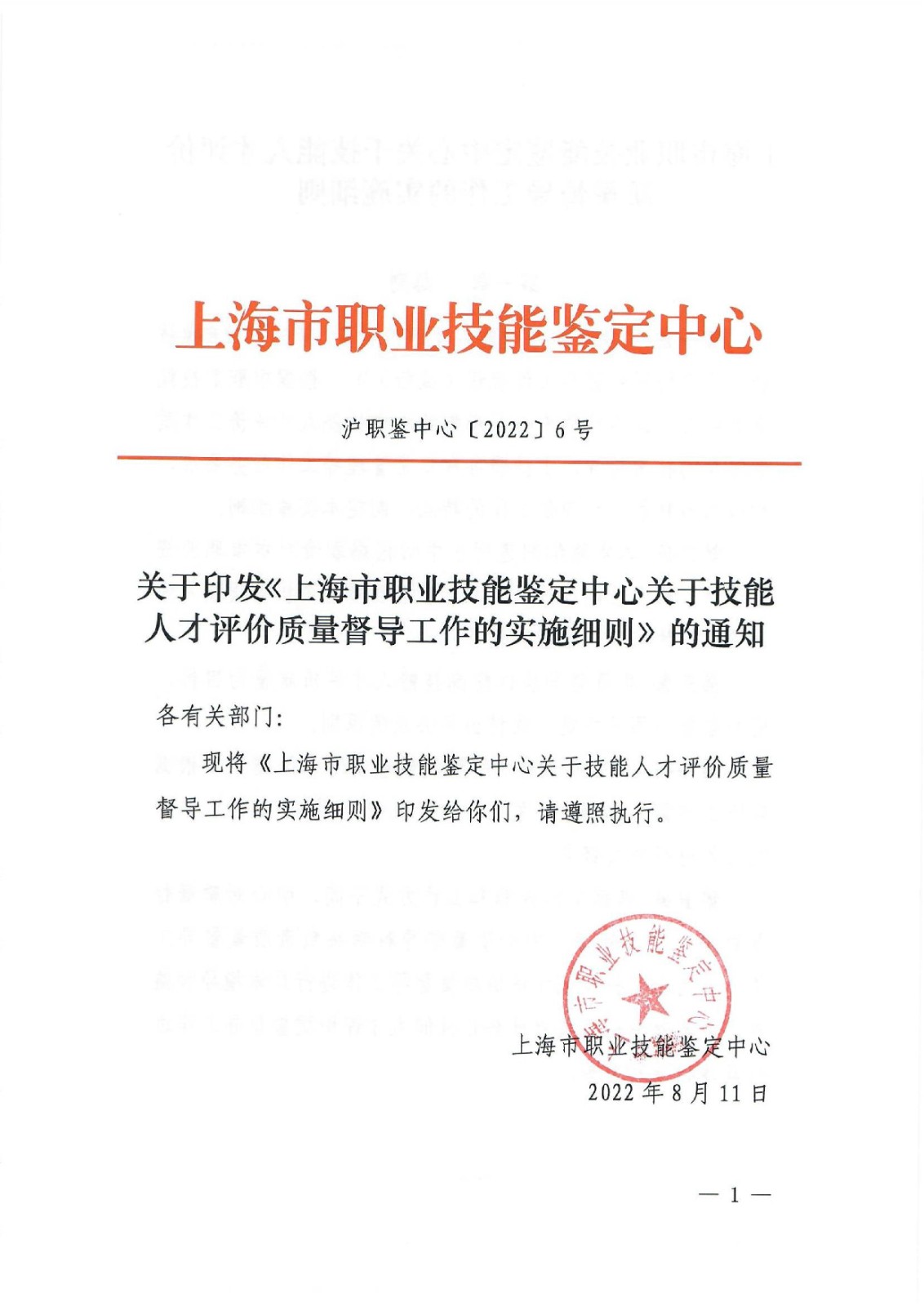-yg0ri164tua6pid2-001.jpg